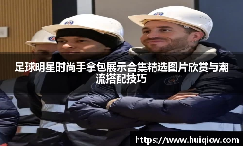 必一运动官方网站