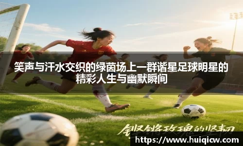 必一运动科技有限公司