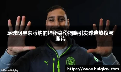 必一运动B·Sport