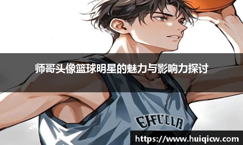 必一运动B·Sport
