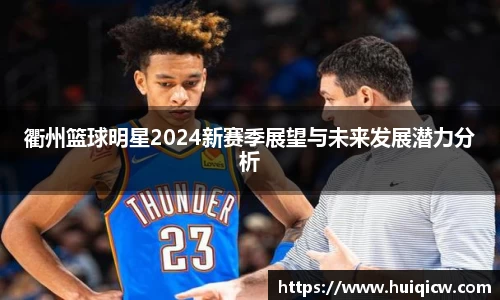必一运动科技有限公司