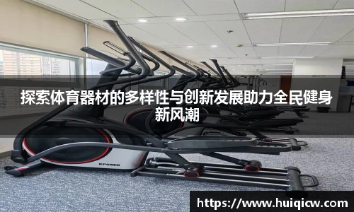 必一运动官方网站