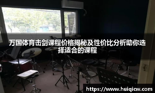 必一运动科技有限公司