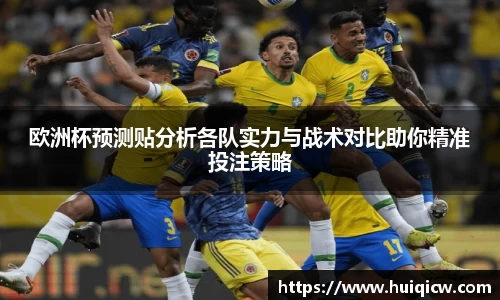 必一运动科技有限公司