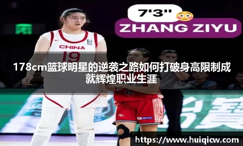 必一运动科技有限公司