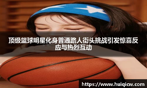 必一运动科技有限公司